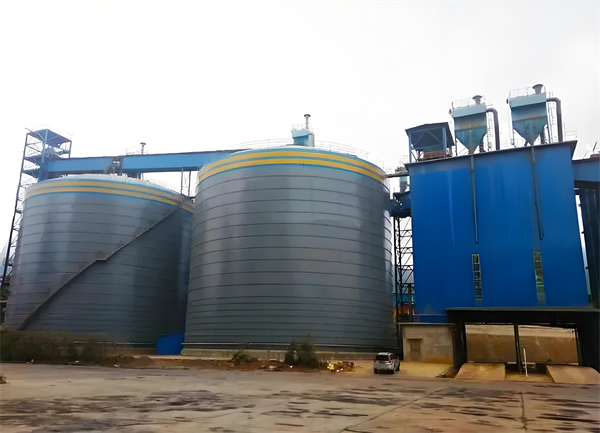 安龙球团钢板仓